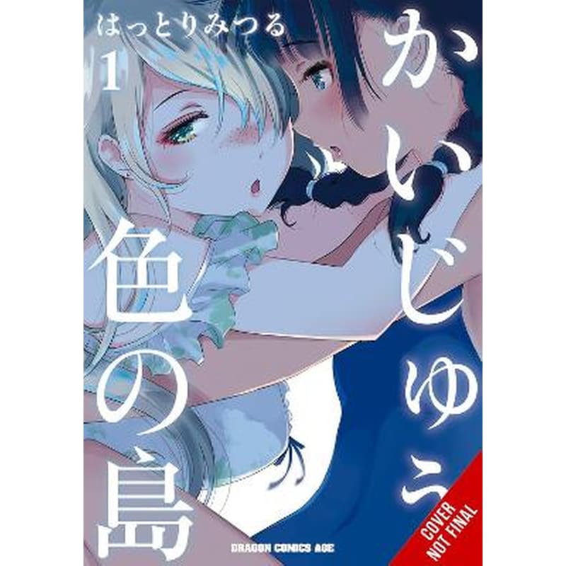 Monster-Colored Island, Vol. 1