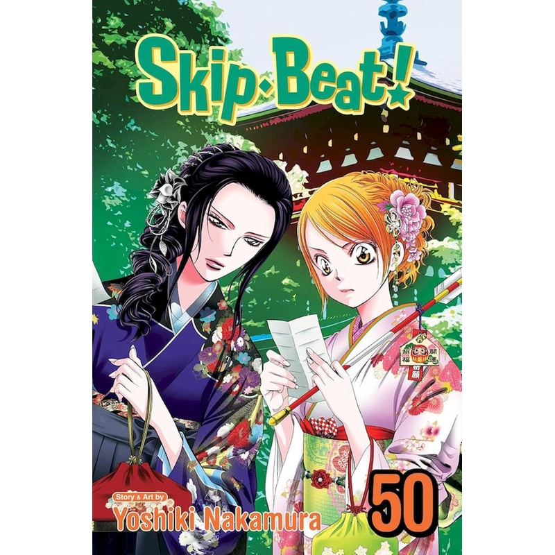 Skip·Beat!, Vol. 50