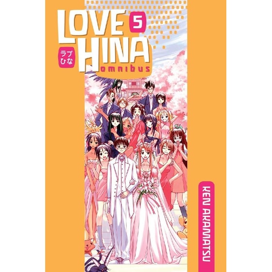 Love Hina Omnibus, Vol. 5 image 0