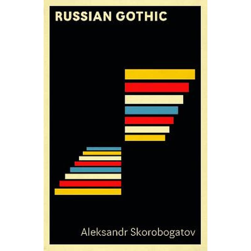 Russian Gothic