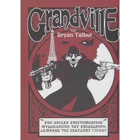 Grandville image 0