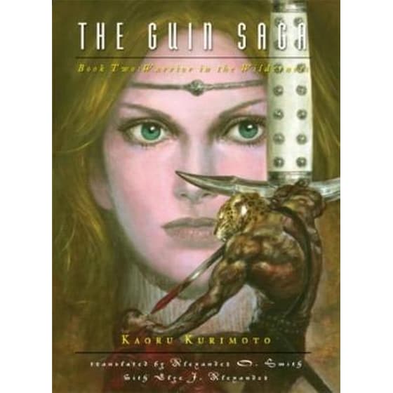Guin Saga: Book Two, The - Pb image 0