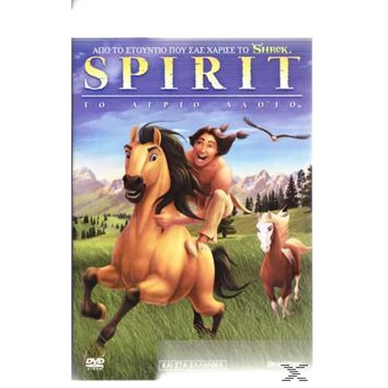 Spirit: Stallion of the Cimarron image 1