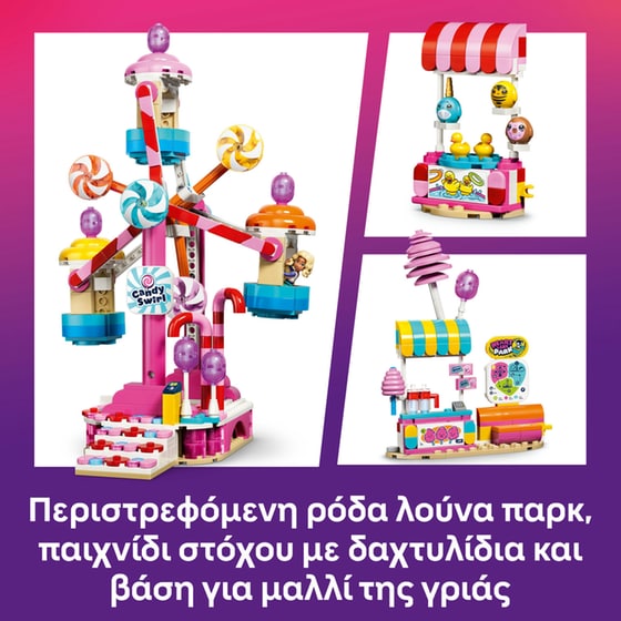LEGO® Friends Candy & Cupcake Ferris Wheel (42700) image 2