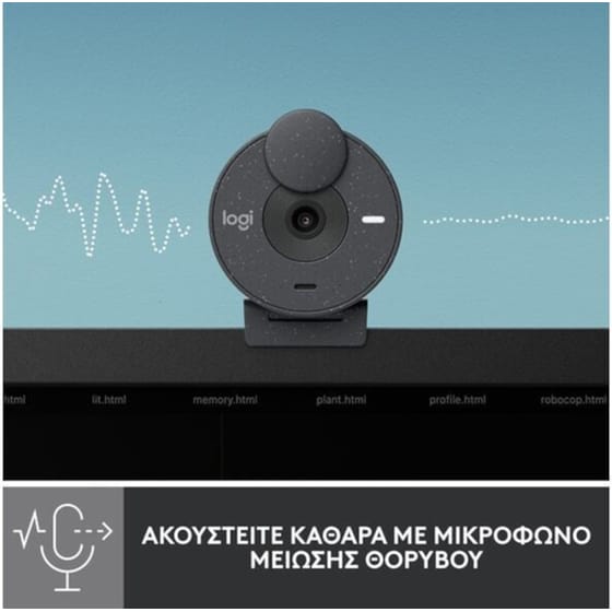 Logitech Brio 300 Web Camera Full HD 1080p Μαύρη image 1