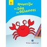 product-thumbnail