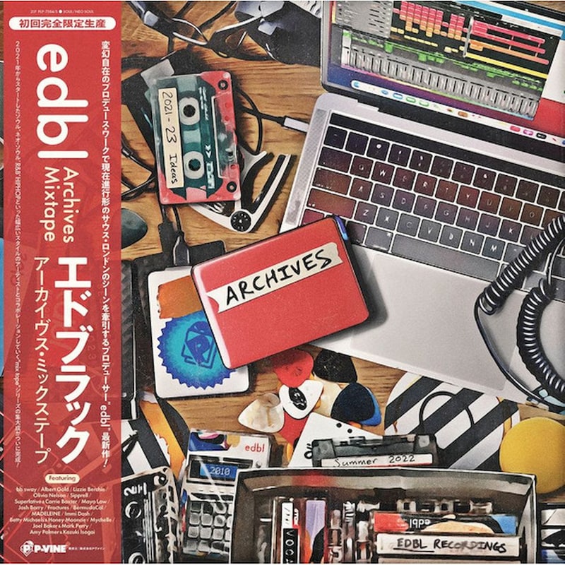 Archives Mixtape (2LP)