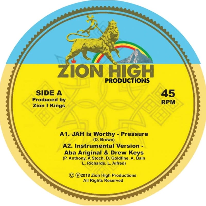 Jah is Worthy / The Rainbow (LP 12)