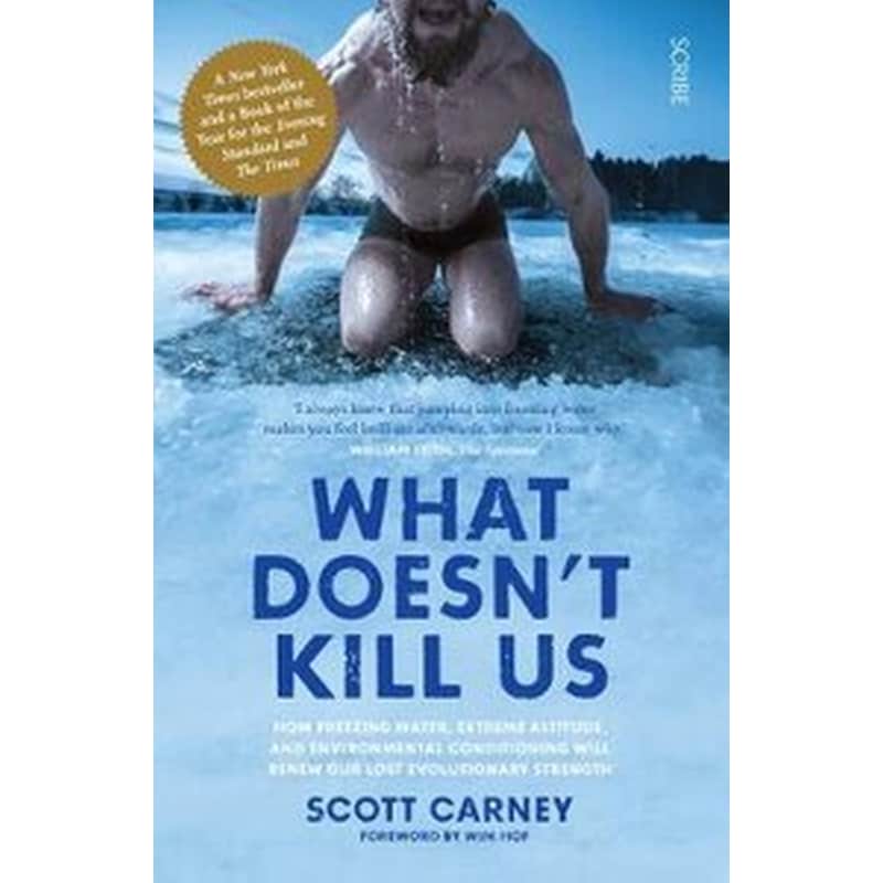 What Doesnt Kill Us