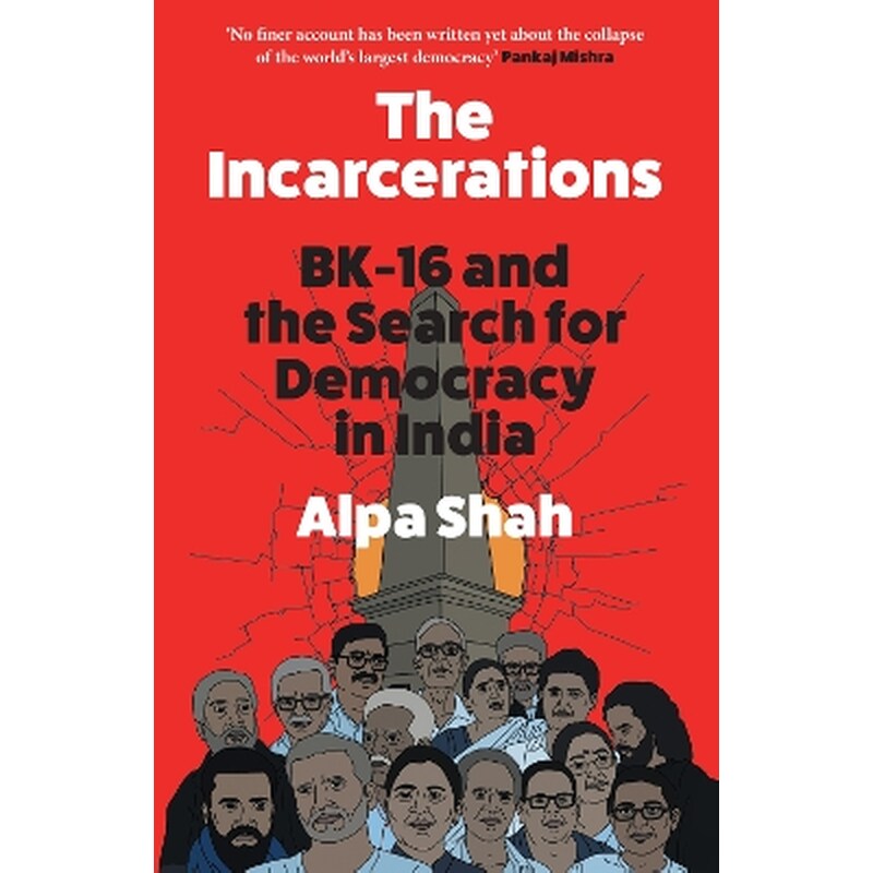The Incarcerations