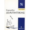 product-thumbnail