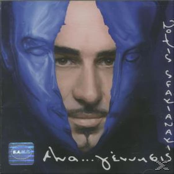 Ana...Genisis image 0