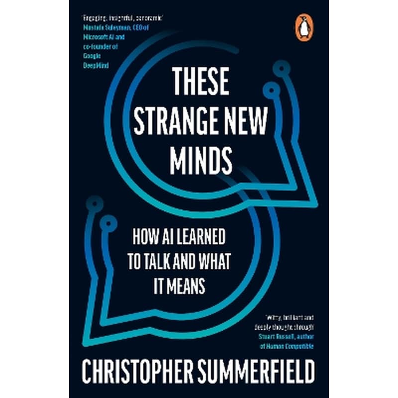 These Strange New Minds