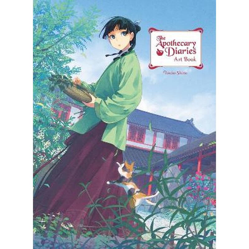 The Apothecary Diaries Art Book