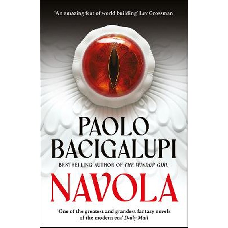 Navola