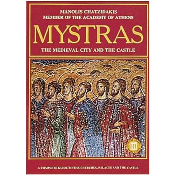 Mistra image 0