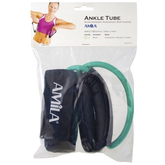 Λάστιχο Γυμναστικής Amila Ankle Tube Μέτριο - Πράσινο image 1