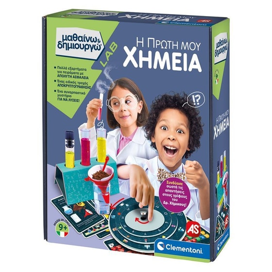 AS Company Μαθαίνω και Δημιουργώ Lab Εκπαιδευτικό Παιχνίδι "Η Πρώτη μου Χημεία" image 4