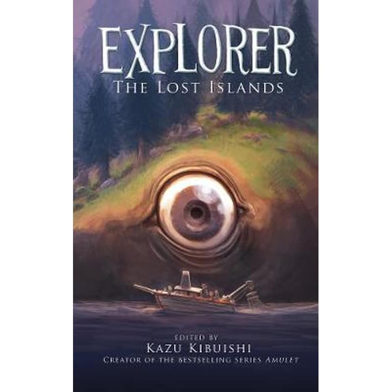 Explorer