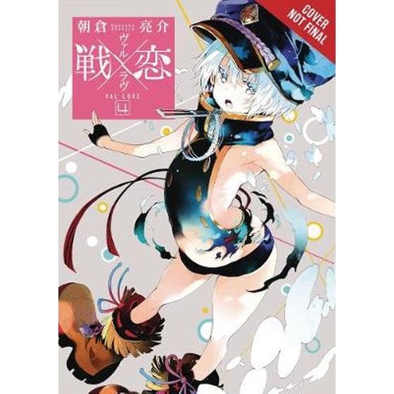 Val X Love, Vol. 4 image 0