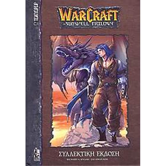 WarCraft image 0