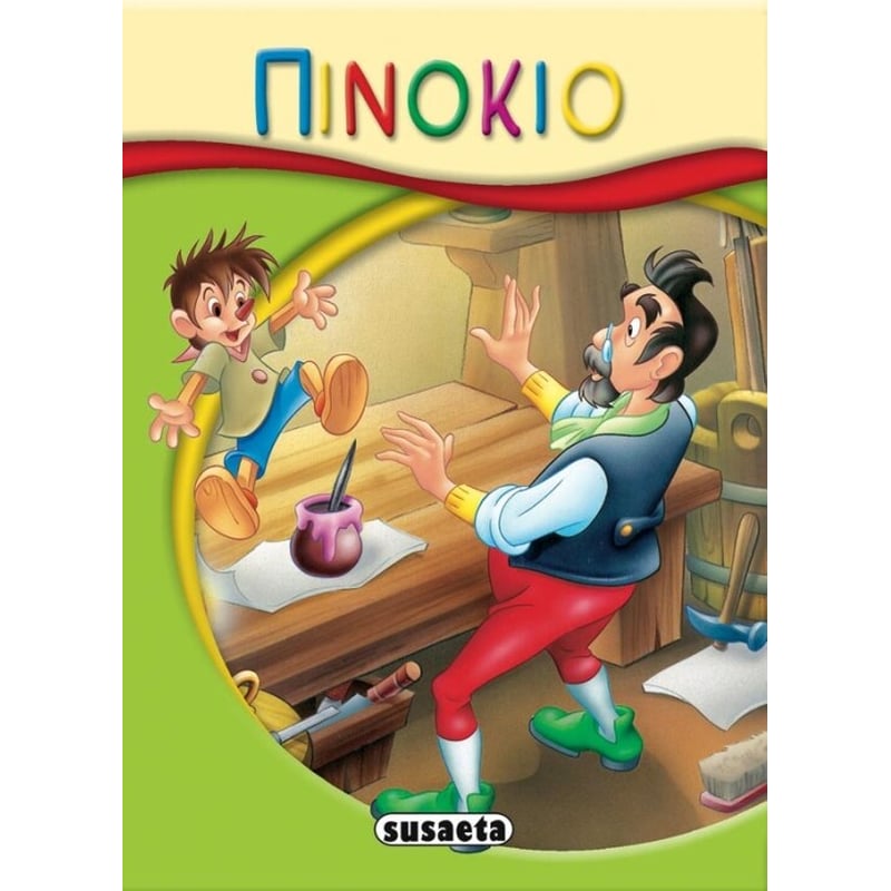 Πινόκιο