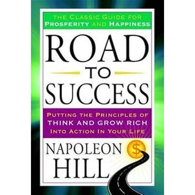 Road to Success
