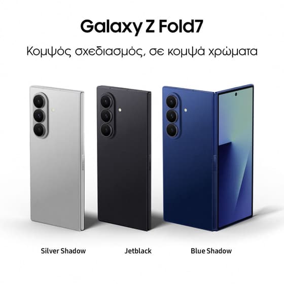 Smartphone Samsung Galaxy Z Fold7 512GB - Blue Shadow image 2