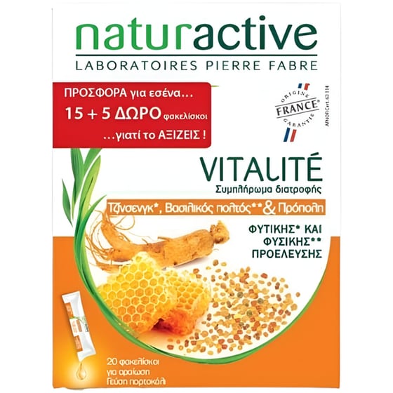 Ειδικό Συμπλήρωμα Naturactive Vitalite Orange - 15 + 5 φακελάκια Δώρο image 0