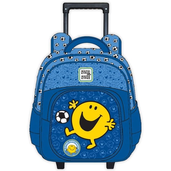 Τσάντα Τρόλεϋ Νηπιαγωγείου Μικροι Κυριοι Μικρες Κυριες Ο Κύριος Χαρούμενος 3D image 1