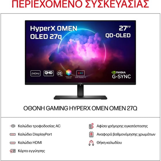 HP HyperX OMEN CH0R2E9 Gaming Monitor 27" Quad HD OLED Flat 240 Hz 0.03ms image 16