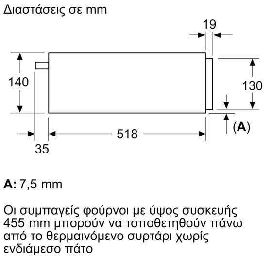 BOSCH BIC7101B1 Εντοιχιζόμενο Θερμαινόμενο Συρτάρι image 6