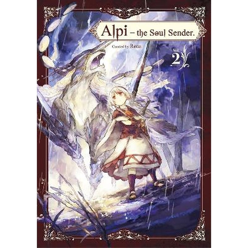 Alpi the Soul Sender, Vol. 2