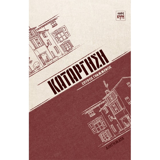 Κατάργηση image 0