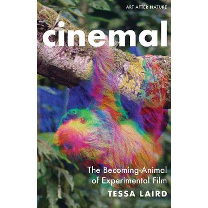 Cinemal