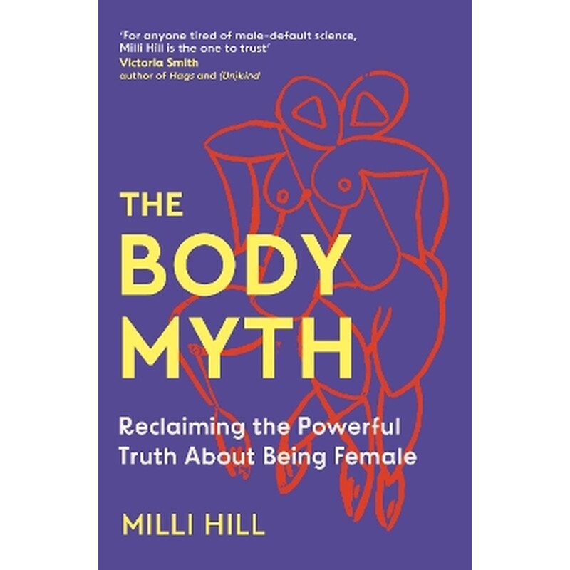 The Body Myth