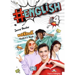 #English 4 Workbook