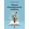 product-thumbnail