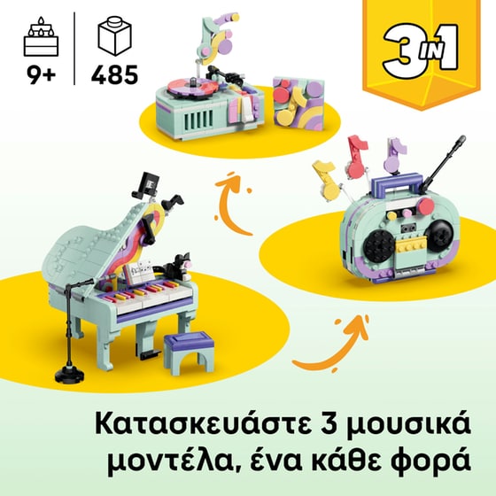 LEGO® Creator 3in1 Music Decor Piano with Cat (31392) image 2