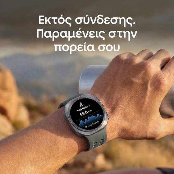 Smartwatch Samsung Galaxy Watch Ultra2 47mm - Titanium Silver image 5