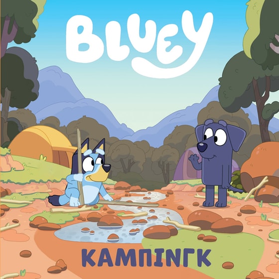 Bluey: Κάμπινγκ image 0
