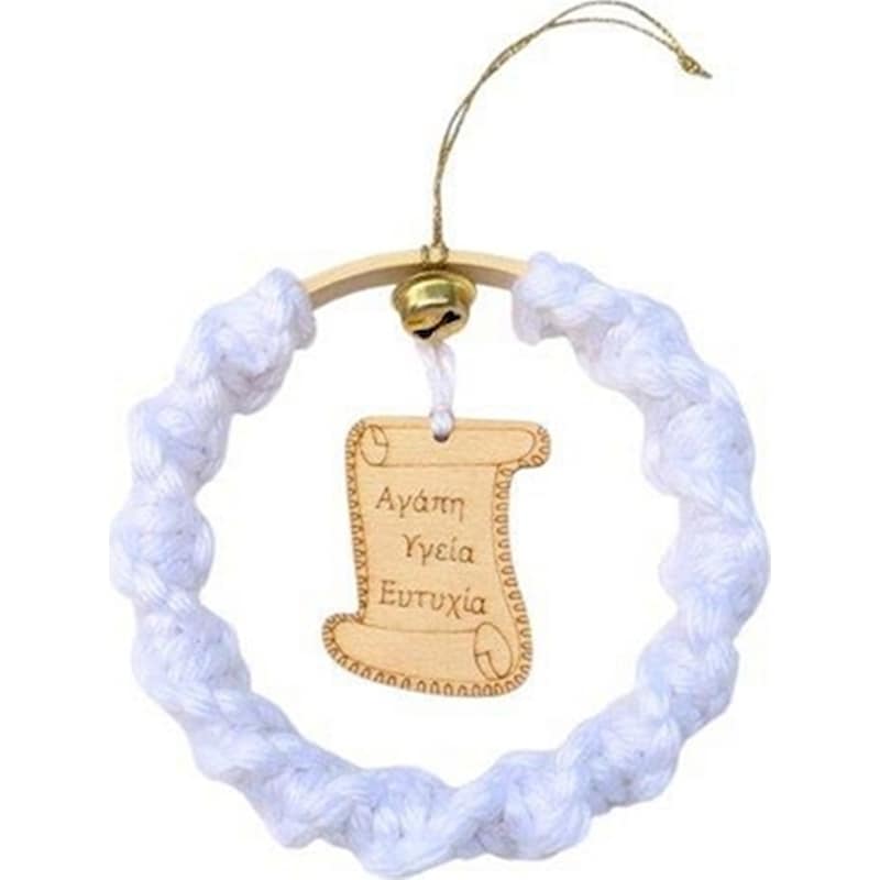 FEELBOHO Χειροποιητο Boho Στεφανακι Μακραμε Λευκο