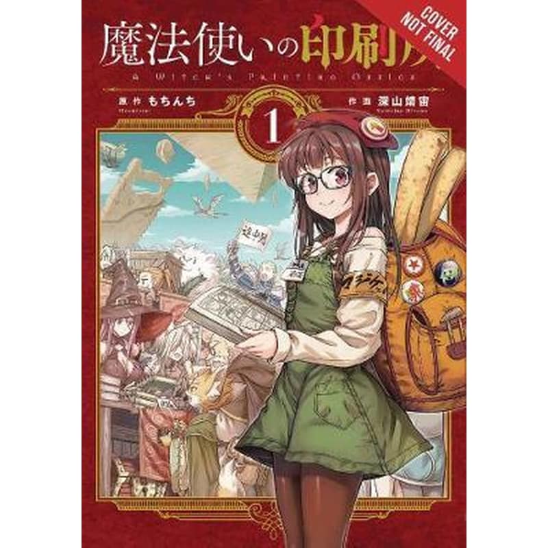 A Witchs Printing Office Vol. 1