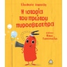 product-thumbnail