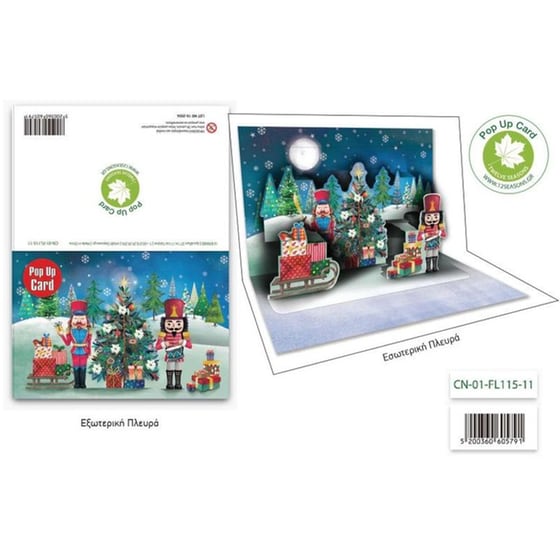 Ευχετήρια Κάρτα 12 Εποχές Xmas Pop Up Καρυοθραύστες image 1