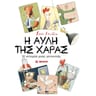 product-thumbnail