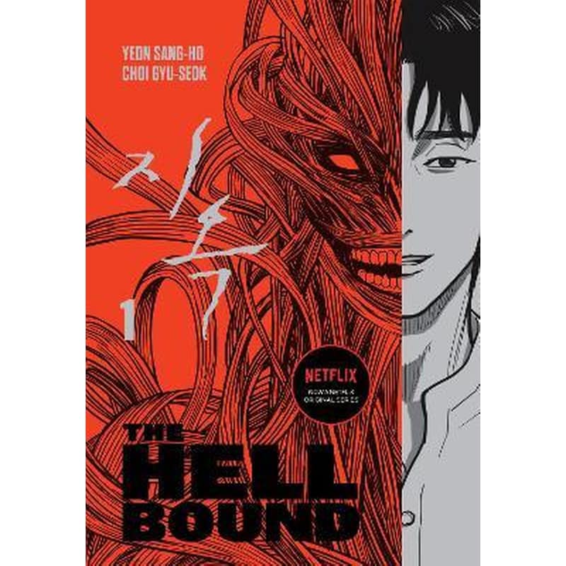 The Hellbound, Vol. 1
