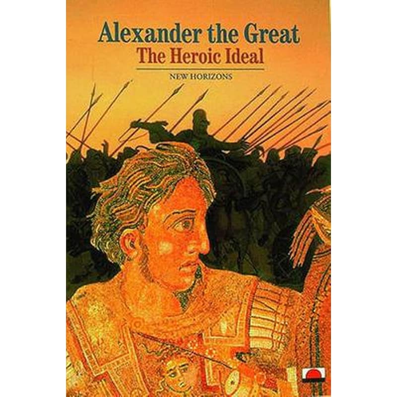 Alexander the Great