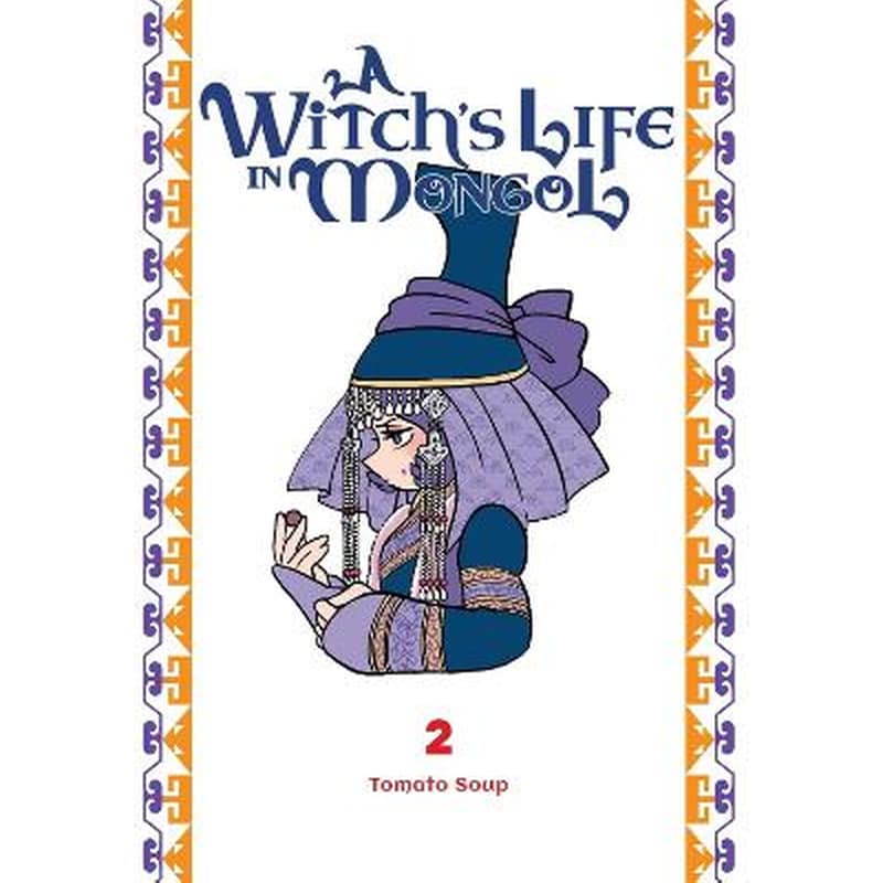 A Witch’s Life in Mongol, Vol. 2