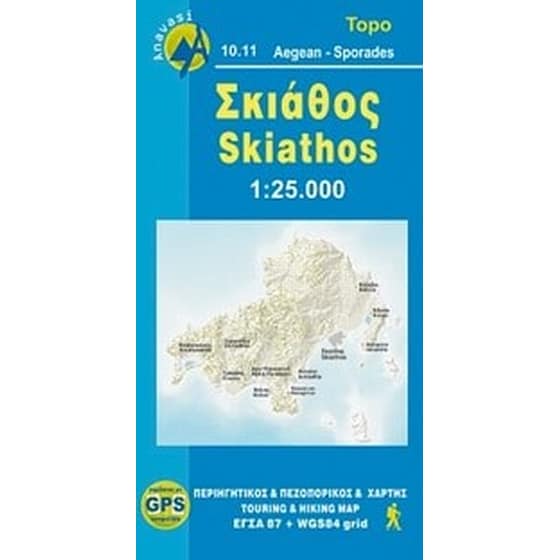 Σκιάθος image 0